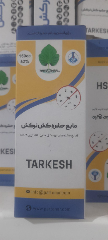 عنوان: حشره کش خانگی ترکش ۱۵۰ سیسی