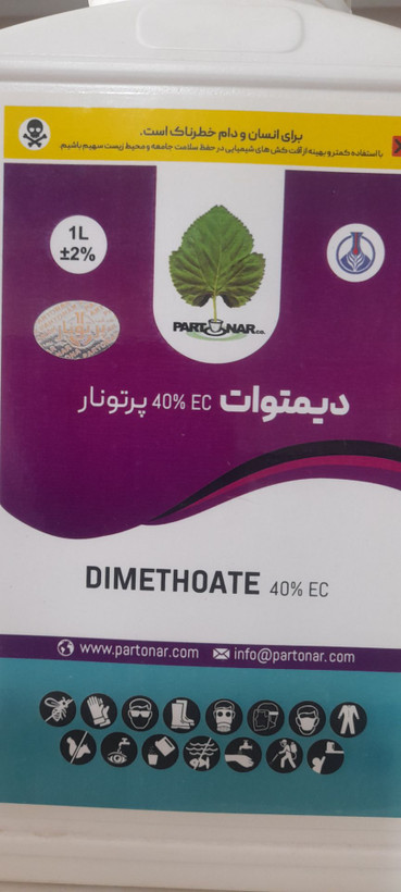 عنوان: دیمتوات یک لیتر پرتونار