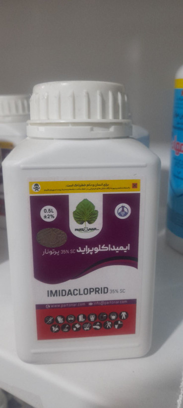 عنوان: ایمیداکلوراپید کنفیدور نیم لیتری پرتونار