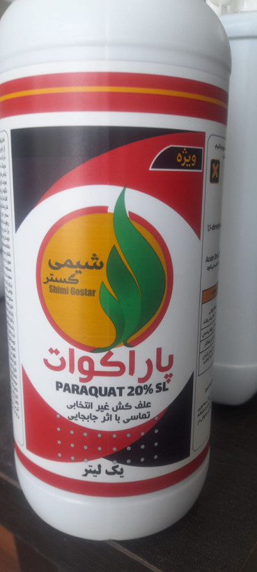 عنوان: پاراکوات شیمی گستر یک لیتری