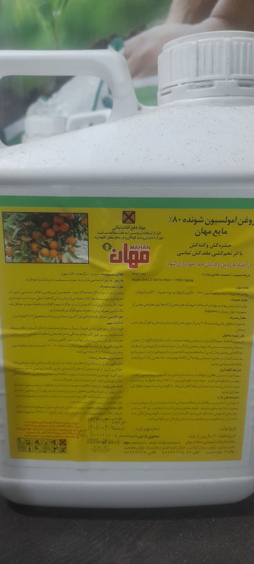 روغن ولک مهان ۵ لیتری ۸۰درصد