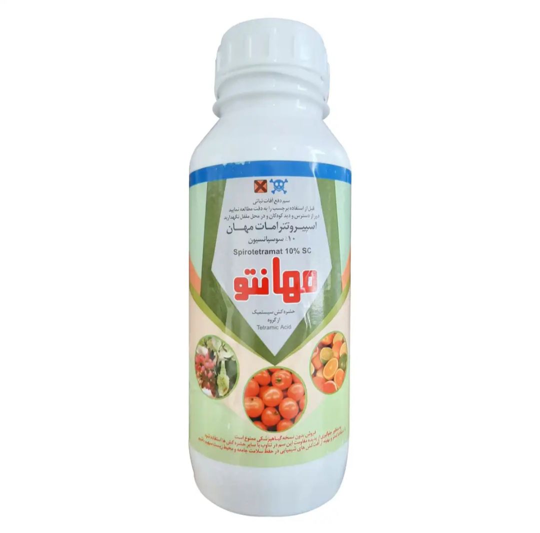 سم مهانتو مهان نیم لیتری