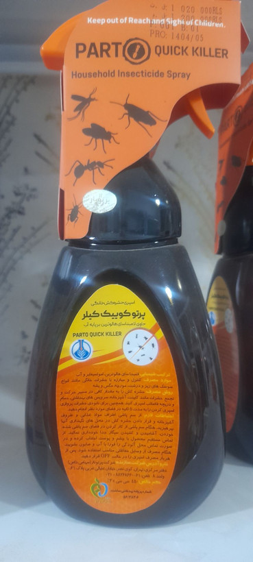 حشره کش و سوسک کش پرتونار
