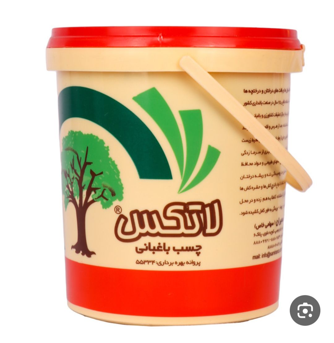 چسب لاتکس وپیوند یک کیلویی
