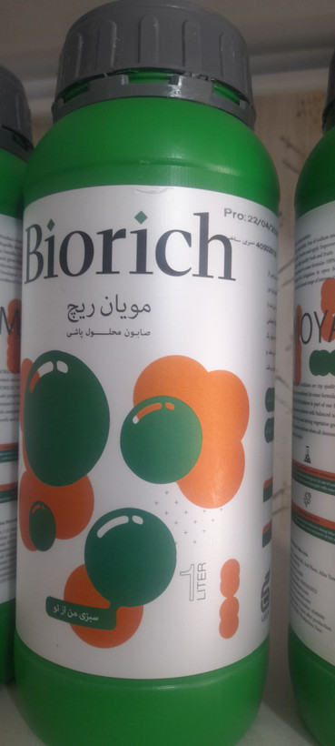 صابون محلول پاشی مویان ریچ یک لیتری
