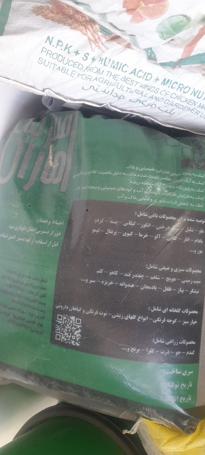 کود هیومیک اسید گرانوله جهت زیرکاشت وچالکود  ۲۵ کیلویی