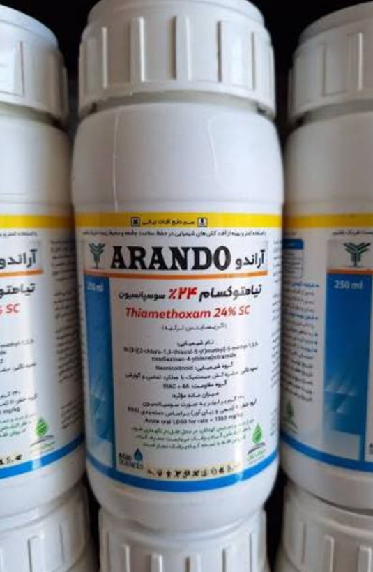 آراندو تیامتوکسام ترک ۲۵۰ میلی لیتر