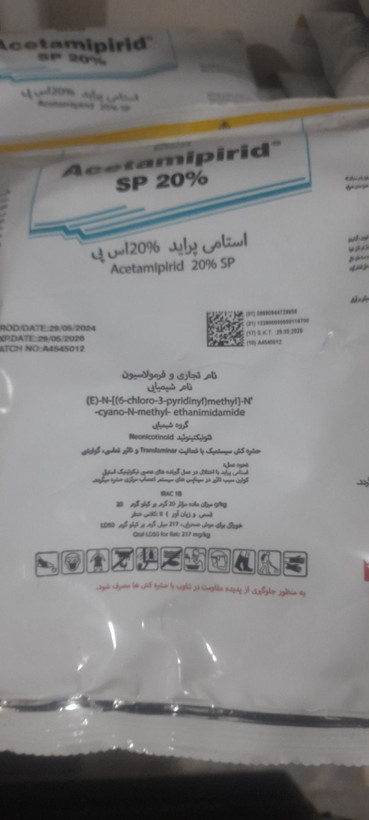 استامی پراید ترک ۲۵۰ گرم