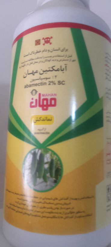 نماتدکش آبامکتین مهان یک لیتری
