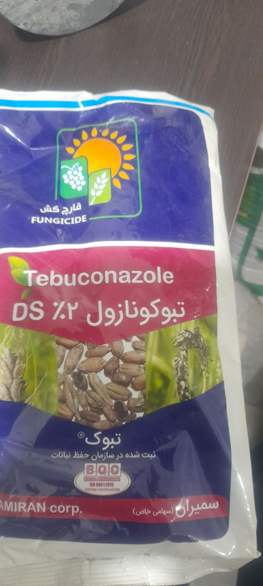 تبوکونازول یک کیلویی سمیران