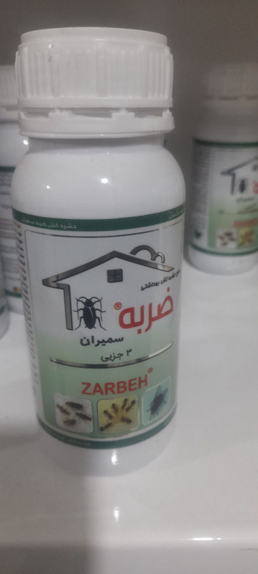 ضربه سه جزئی سمیران