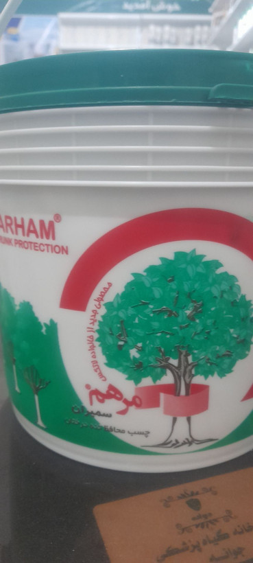 چسب محافظ تنه مرهم ۵کیلویی سطلی