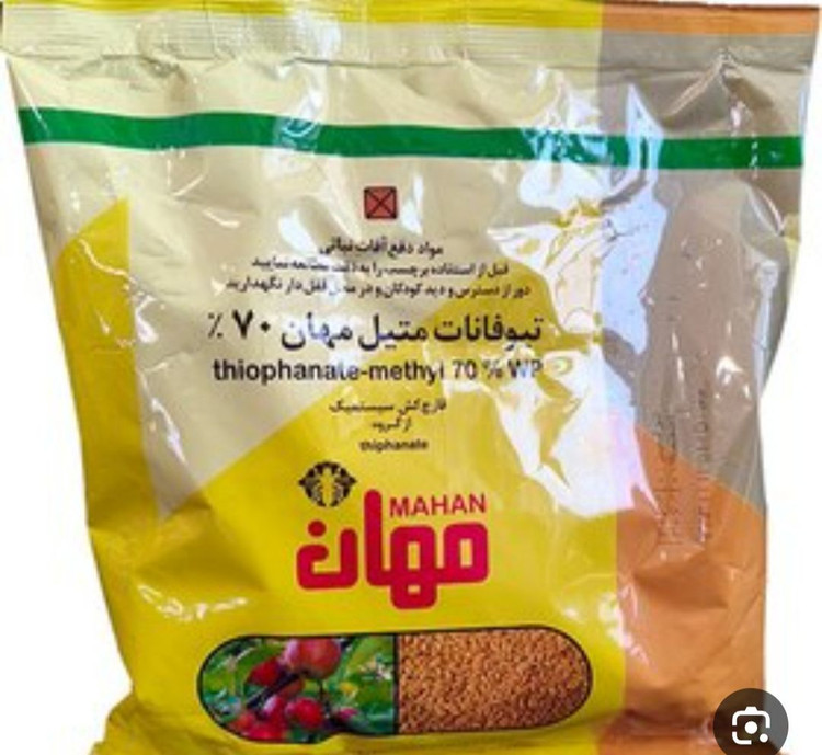 قارچ کش تیوفانات متیل توپسین یک کیلویش